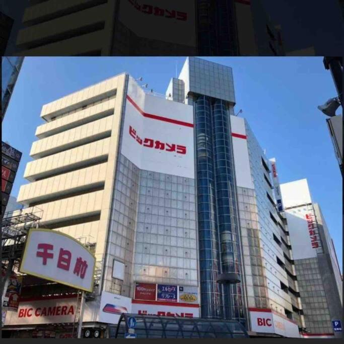 205gblhouse,黒門市場がすぐ目の前,徒歩30秒,大阪人気の観光エリアへ徒歩圏内道頓堀徒歩7分,南海難波駅徒歩6分 Osaka